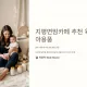 https://ypc.mcafe.me/data/editor/2411/thumb-881ef41d709bf25cc82d7347eee1e6e9_1732965900_127_80x80.webp