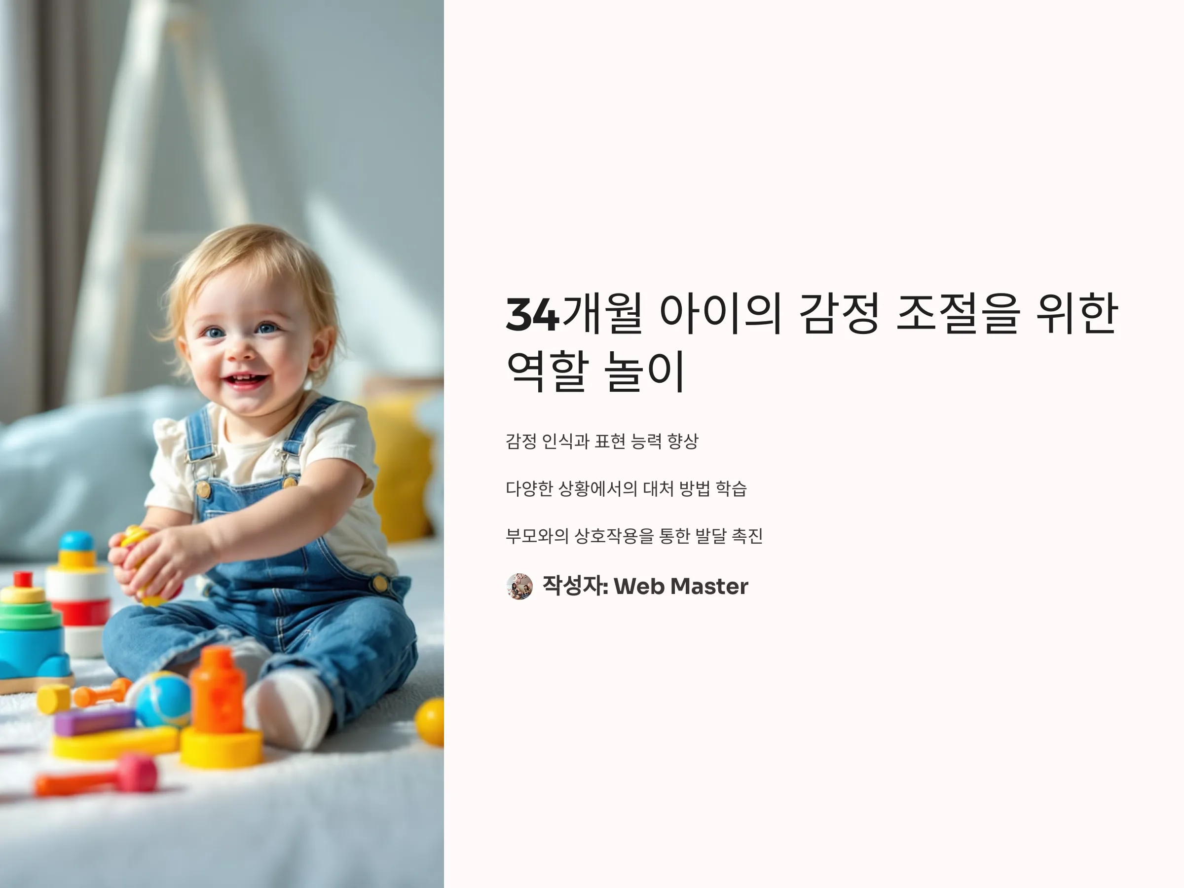 53811efd4d6cfa192cb900d9604faf3f_1735890