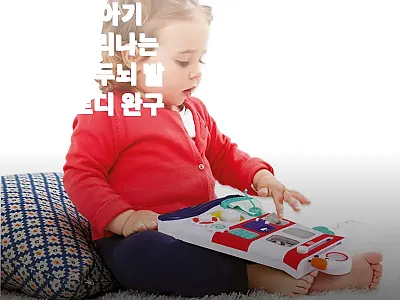 인피니펀 등대하우스 돌 아기 선물 소 관련 이미지