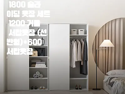 바스포르 레이나 1800 슬라이딩 옷 관련 이미지