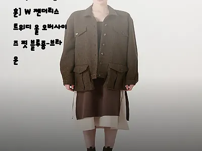 프릭스 바이 김태훈 W 젠더리스 트위 관련 이미지